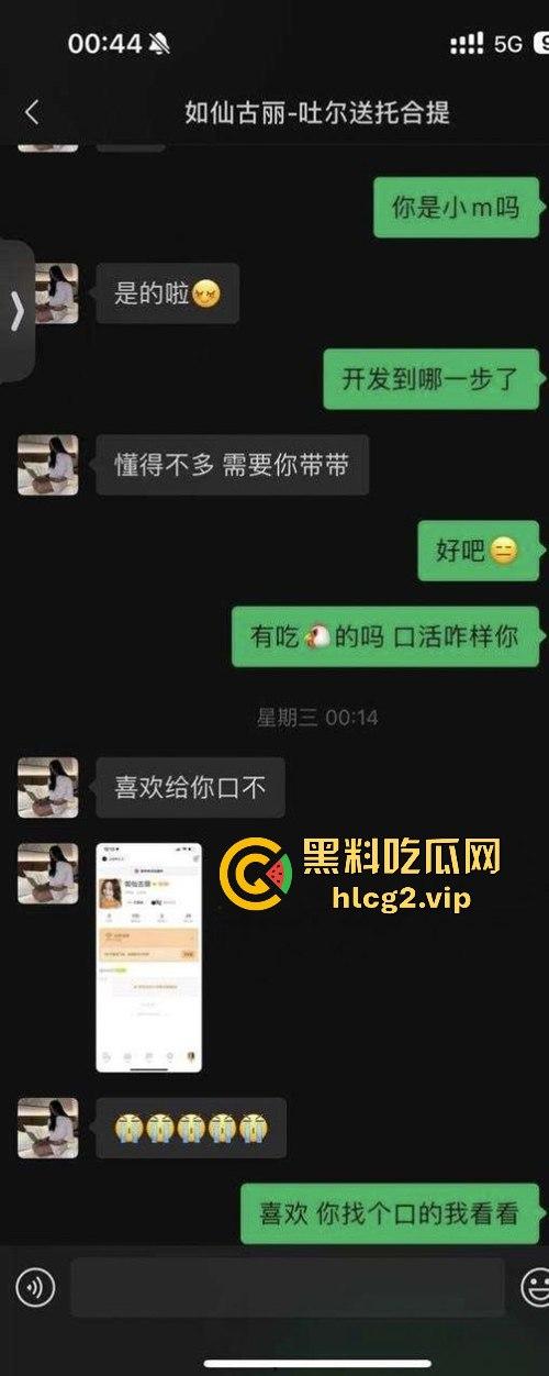 骚逼维族探探约炮被爆操!翘臀蜜穴被干到软,浪叫声撩人心弦,操得她死去活来!