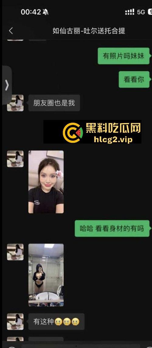 骚逼维族探探约炮被爆操!翘臀蜜穴被干到软,浪叫声撩人心弦,操得她死去活来!