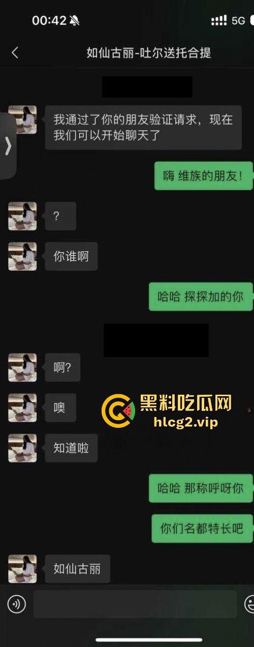 骚逼维族探探约炮被爆操!翘臀蜜穴被干到软,浪叫声撩人心弦,操得她死去活来!