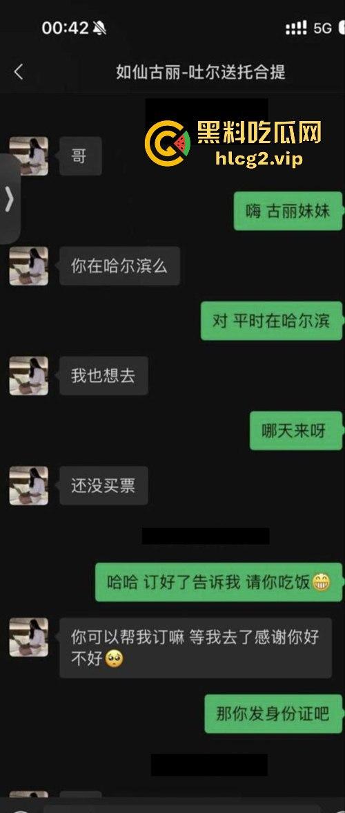 骚逼维族探探约炮被爆操!翘臀蜜穴被干到软,浪叫声撩人心弦,操得她死去活来!