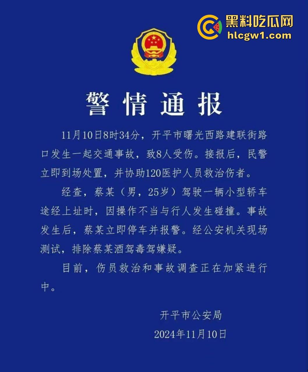 开平市街上惊现人肉保龄球！男子驾车撞飞8人，连刹车都懒得碰，不带刹车像玩游戏一样！