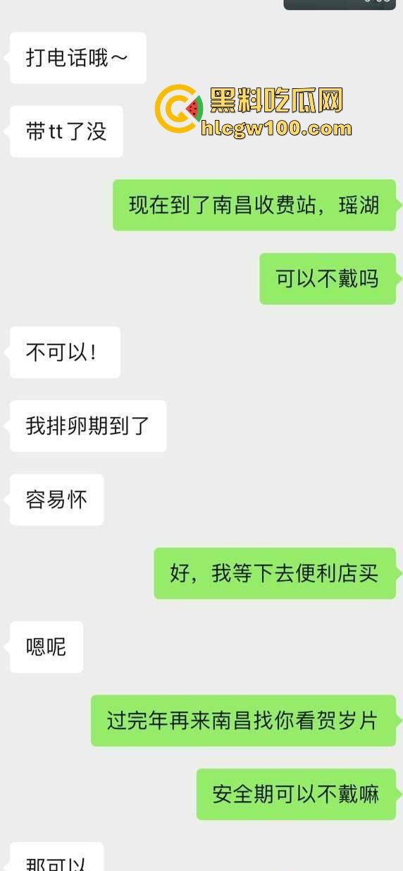 网友投稿!武汉生物金融学院【张颖】千里打炮反差母狗,私下淫荡的聊天记录露骨和不雅性爱视频曝光。