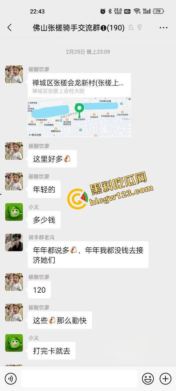 佛山新地儿桃子多到爆，妹子嫩得像鲜桃，短裙黑丝小妹齐聚骚逼扎堆，肉香奶嫩逼紧晚到没你份！