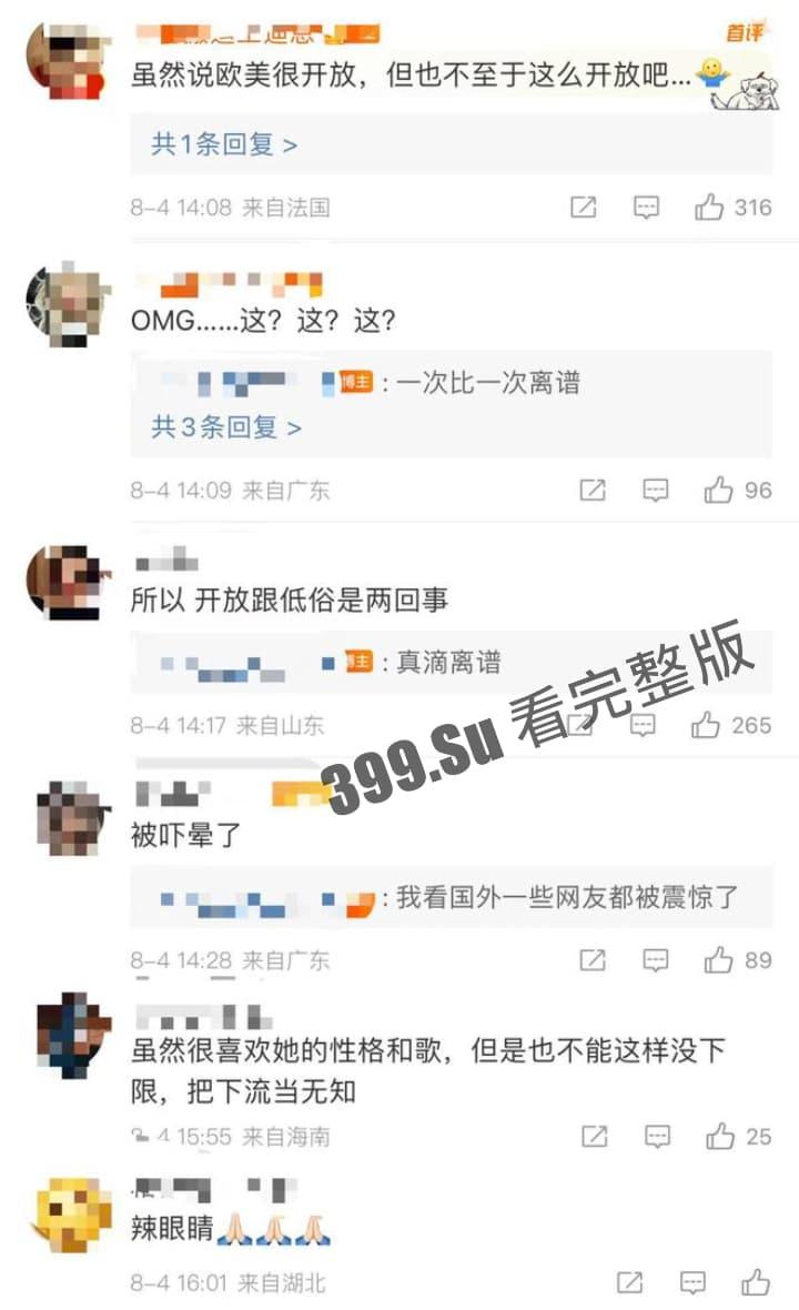 美国说唱顶流:CardiB卡老师 继丢话筒上热搜后又因演出现场没穿内裤露出而上热搜~ 她逼你看了吗?