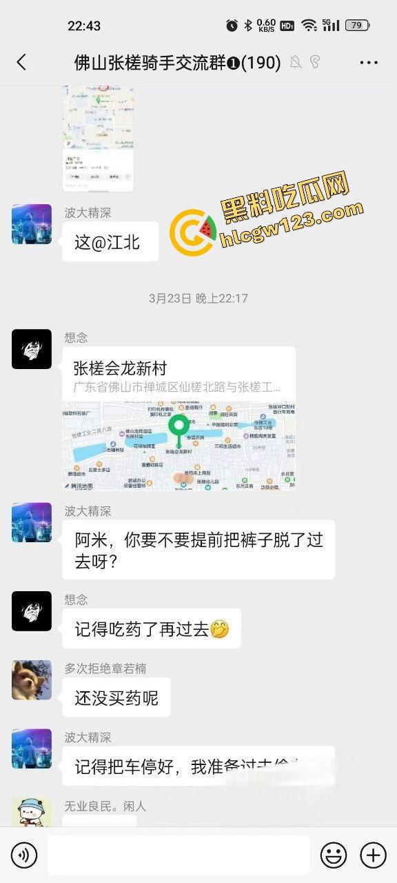 佛山新地儿桃子多到爆,妹子嫩得像鲜桃,短裙黑丝小妹齐聚骚逼扎堆,肉香奶嫩逼紧晚到没你份!
