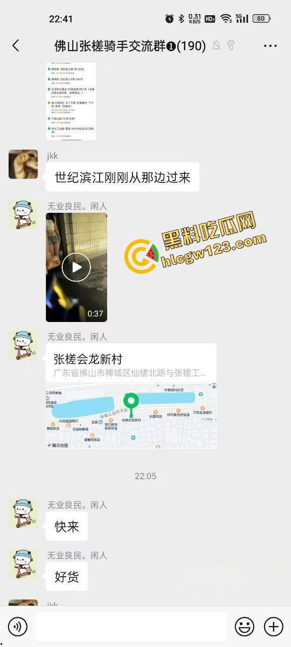 佛山新地儿桃子多到爆,妹子嫩得像鲜桃,短裙黑丝小妹齐聚骚逼扎堆,肉香奶嫩逼紧晚到没你份!