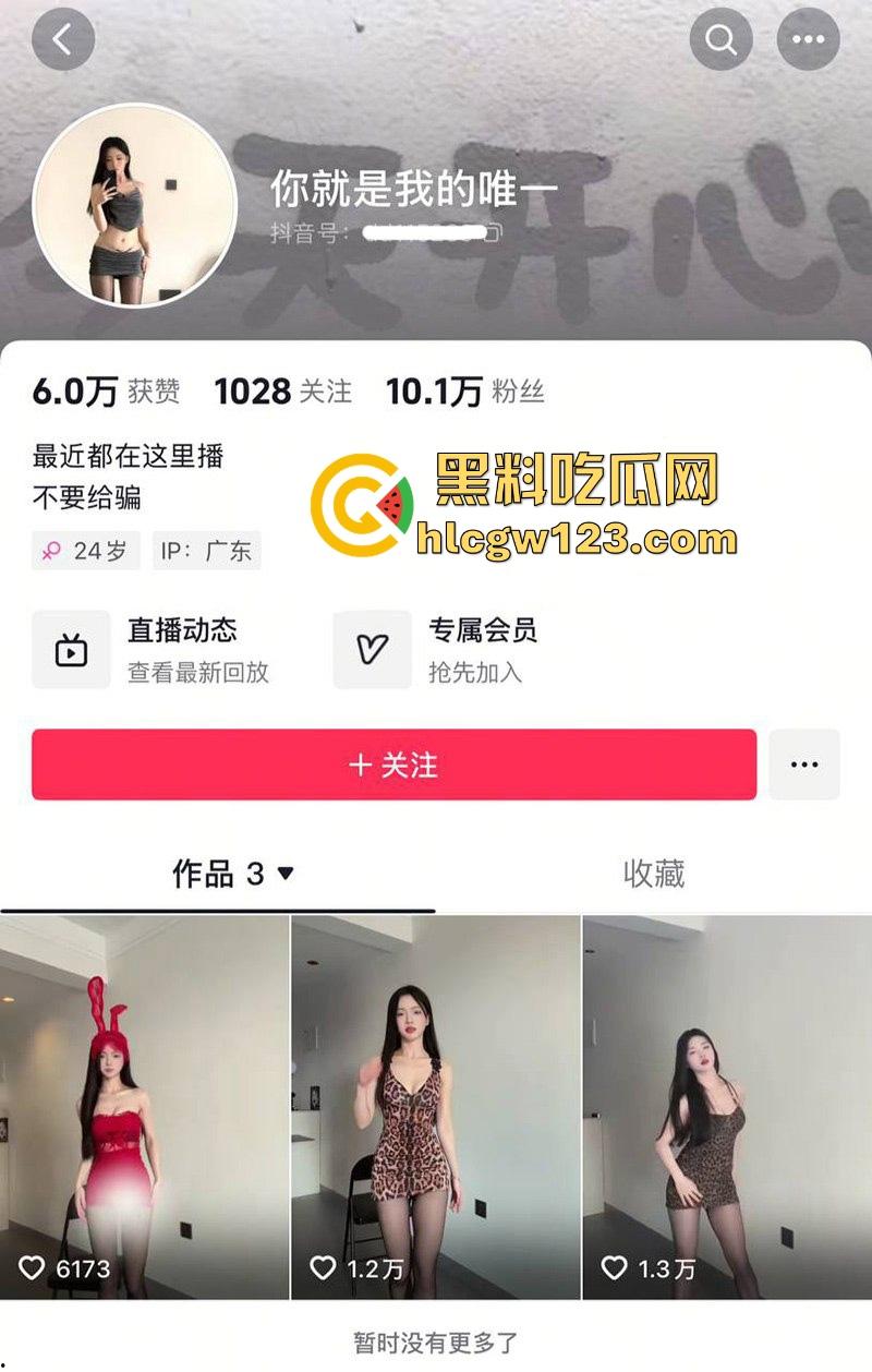 抖音35万粉网红【小邹很哇塞】福利视频流出 小蛮腰扭得太撩 付费资源遭全网疯传！
