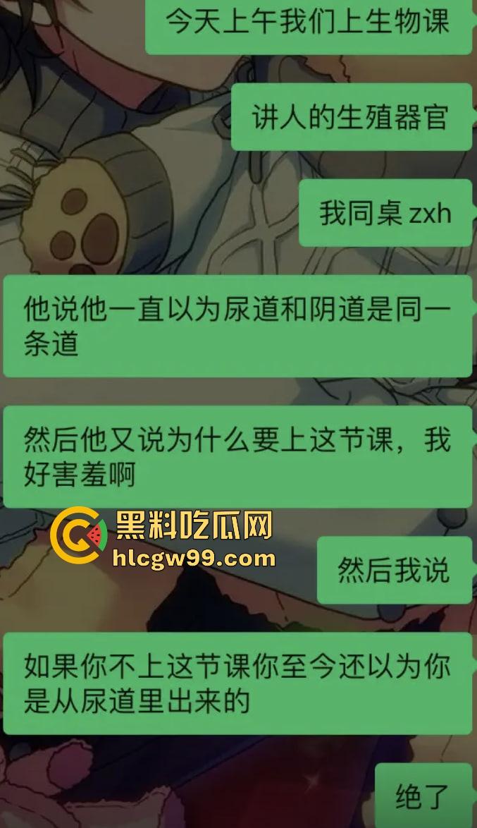 七年级生物课现场社死,老师一本正经讲解鸡巴与阴道的互插关系, 还让全班大声朗读鸡巴,课堂笑死个人!