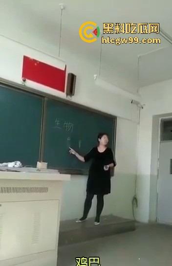 七年级生物课现场社死,老师一本正经讲解鸡巴与阴道的互插关系, 还让全班大声朗读鸡巴,课堂笑死个人!