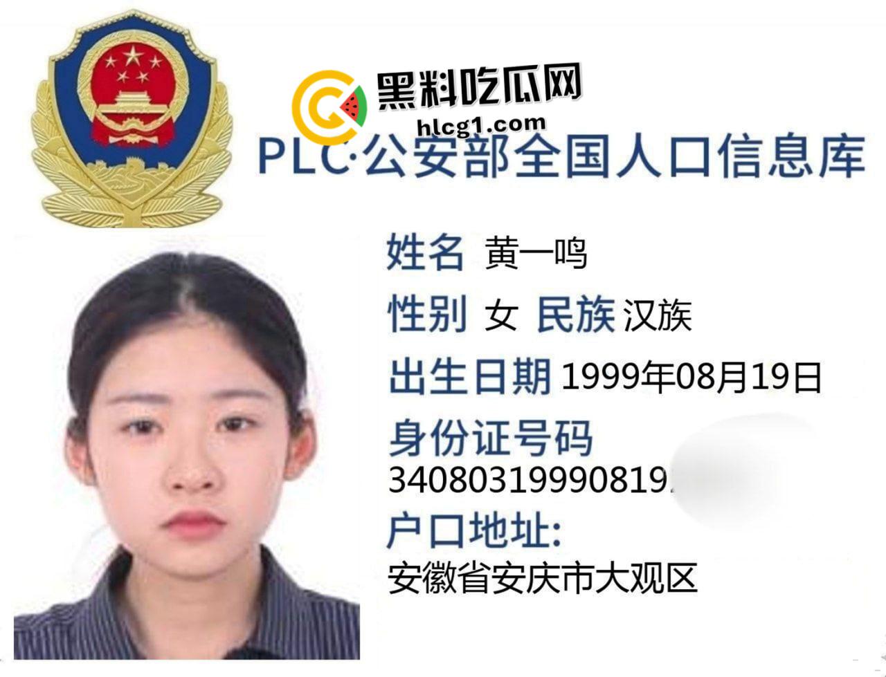 开盒【黄一鸣】！青春有你爱豆企图上位王思聪 生孩子和王建林一摸一样 难不成是老王的孩子