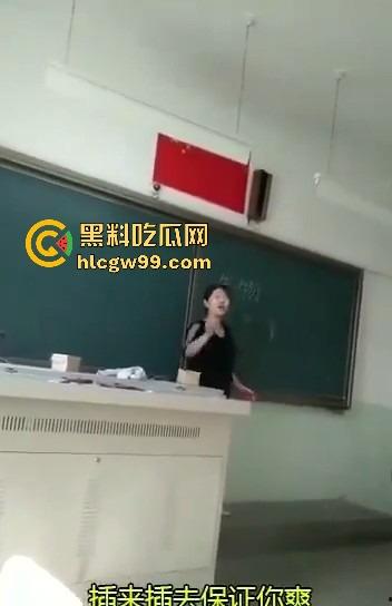 七年级生物课现场社死,老师一本正经讲解鸡巴与阴道的互插关系, 还让全班大声朗读鸡巴,课堂笑死个人!