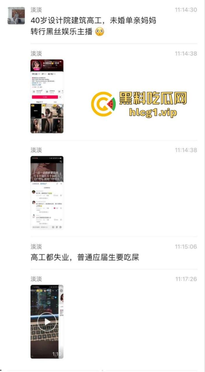 生活不易 建筑高工卖艺!抖音50万粉丝 【美洲豹66】单亲妈妈 巨乳黑丝骚姿挑逗!