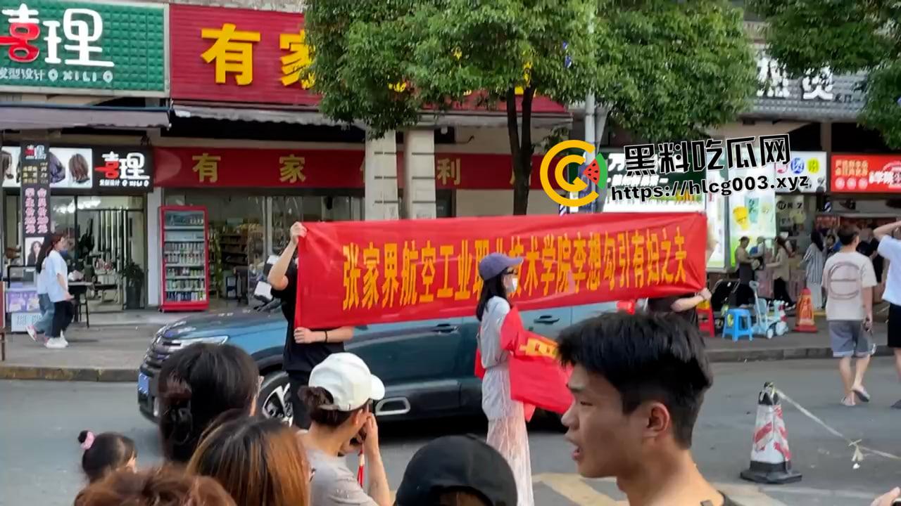 张家界航空工业职业技术学院【李想】老师出轨大二学生 被正妻曝光 敲锣打鼓帮纳妾 这下再也抬不起头来了