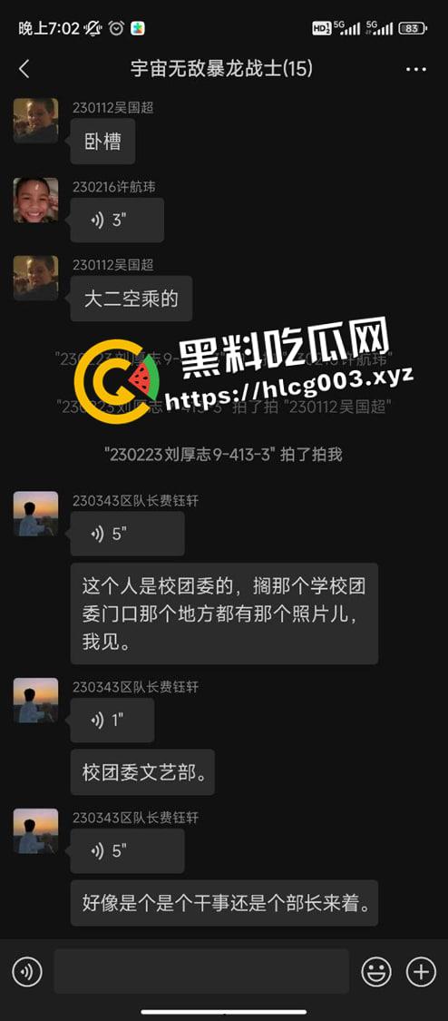 张家界航空工业职业技术学院【李想】老师出轨大二学生 被正妻曝光 敲锣打鼓帮纳妾 这下再也抬不起头来了