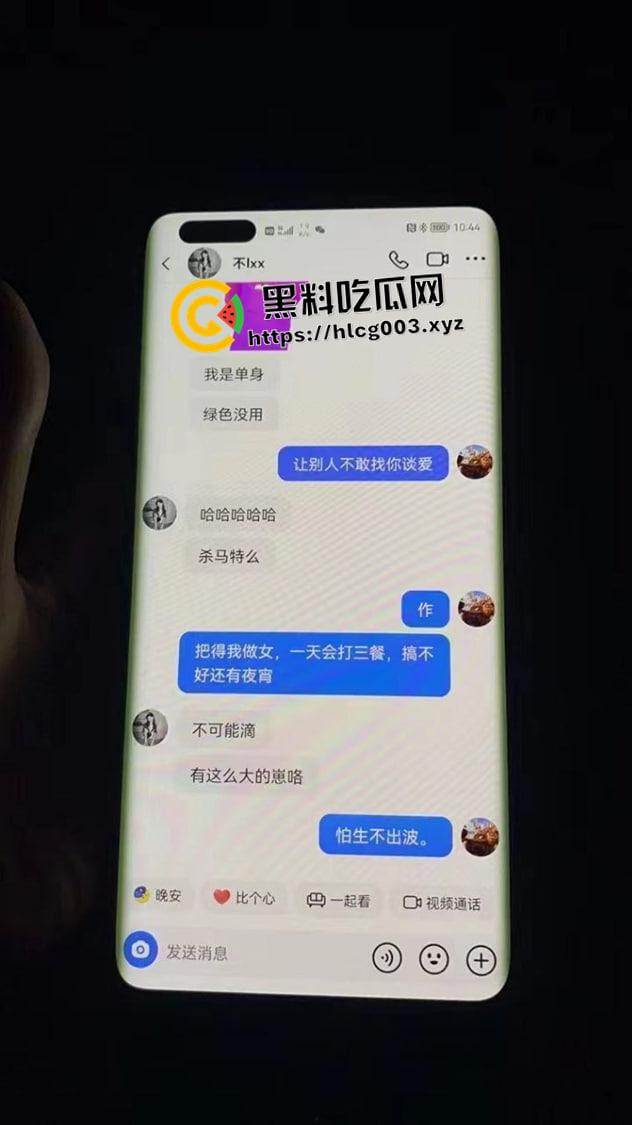 张家界航空工业职业技术学院【李想】老师出轨大二学生 被正妻曝光 敲锣打鼓帮纳妾 这下再也抬不起头来了