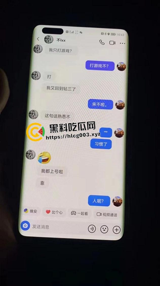 张家界航空工业职业技术学院【李想】老师出轨大二学生 被正妻曝光 敲锣打鼓帮纳妾 这下再也抬不起头来了