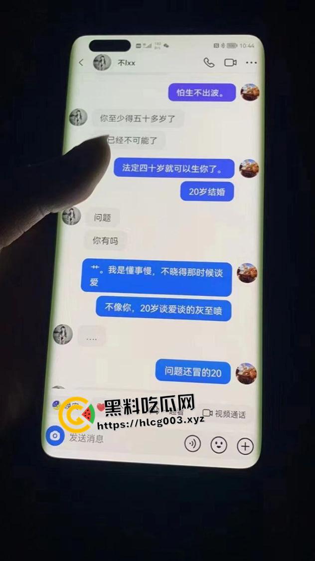 张家界航空工业职业技术学院【李想】老师出轨大二学生 被正妻曝光 敲锣打鼓帮纳妾 这下再也抬不起头来了