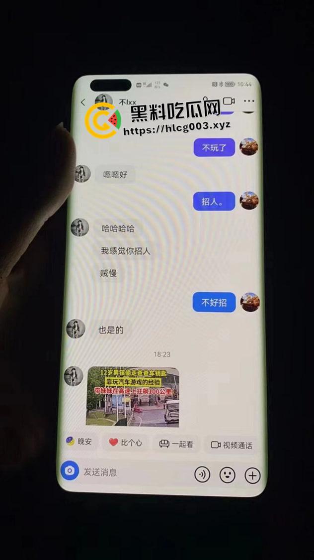 张家界航空工业职业技术学院【李想】老师出轨大二学生 被正妻曝光 敲锣打鼓帮纳妾 这下再也抬不起头来了