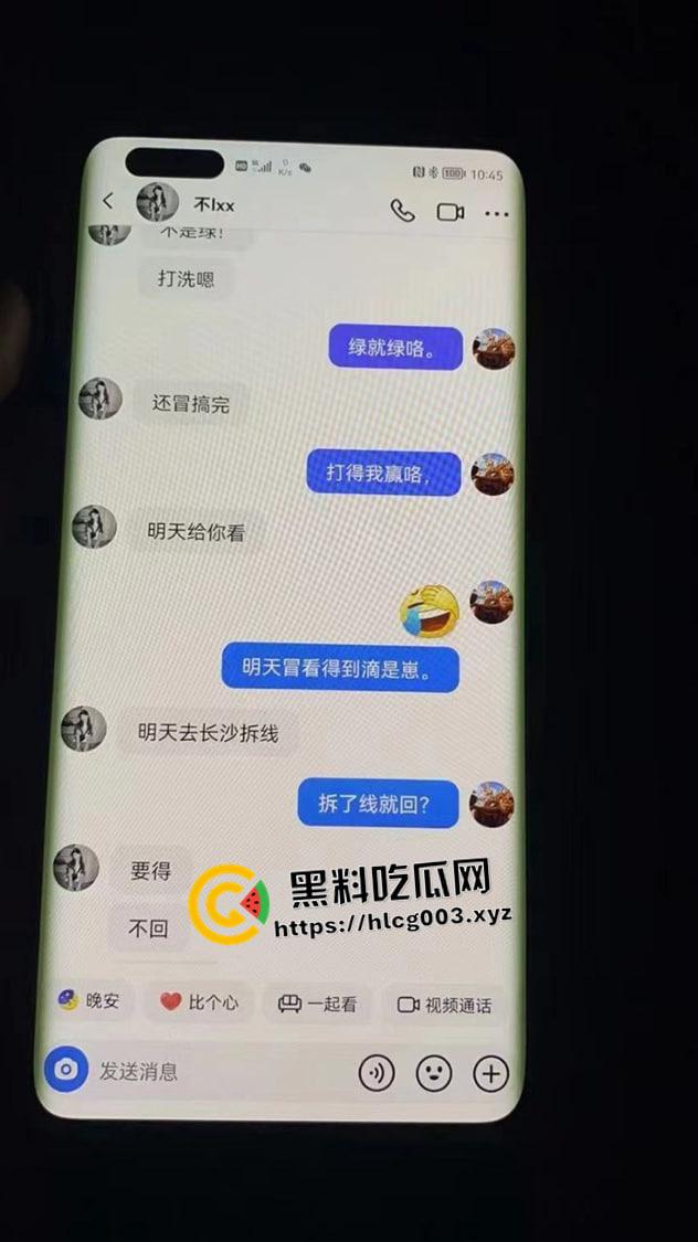 张家界航空工业职业技术学院【李想】老师出轨大二学生 被正妻曝光 敲锣打鼓帮纳妾 这下再也抬不起头来了