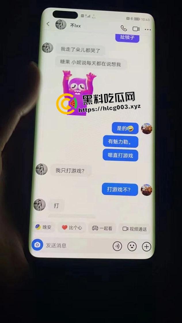 张家界航空工业职业技术学院【李想】老师出轨大二学生 被正妻曝光 敲锣打鼓帮纳妾 这下再也抬不起头来了