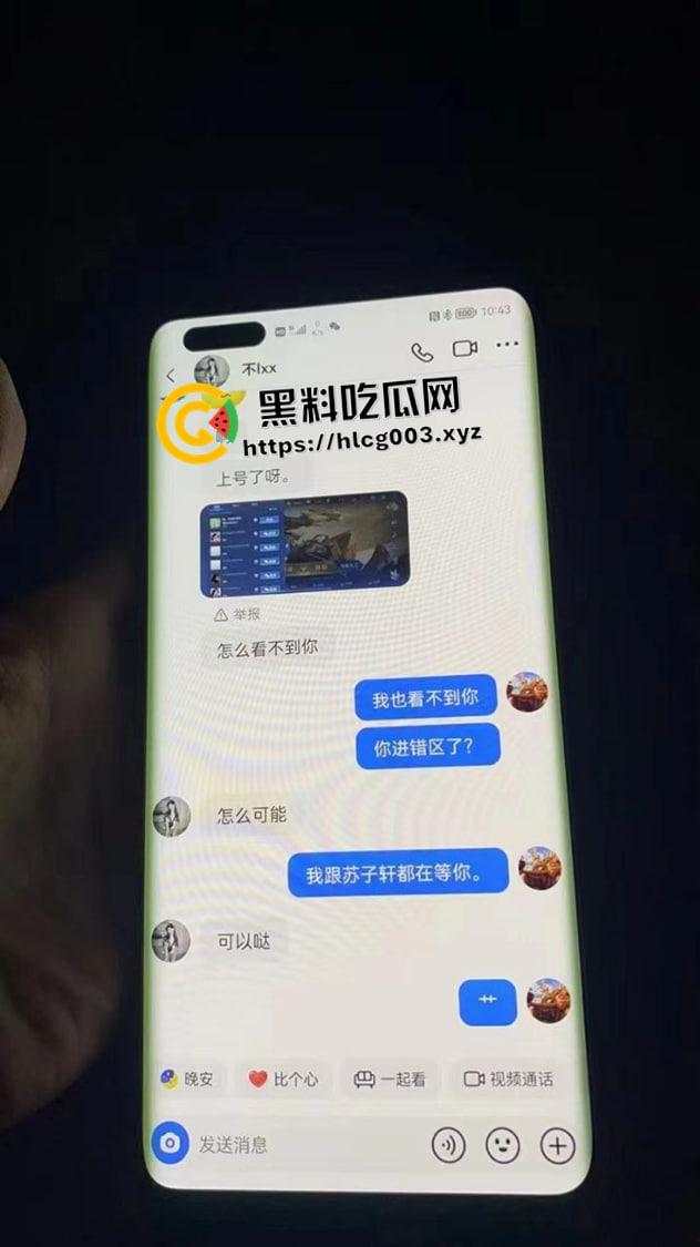 张家界航空工业职业技术学院【李想】老师出轨大二学生 被正妻曝光 敲锣打鼓帮纳妾 这下再也抬不起头来了