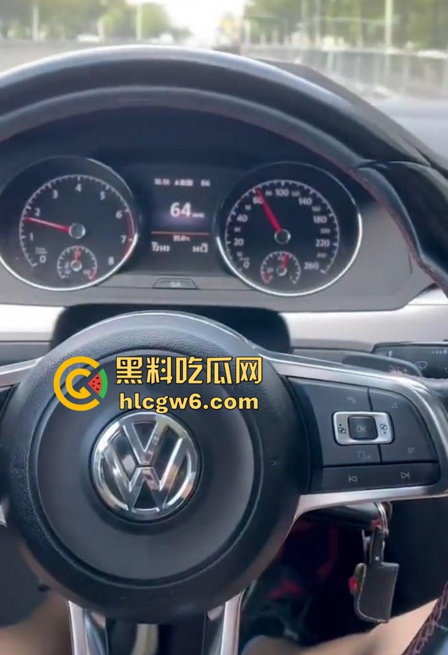 大众高尔夫驾驶过程中车震自拍视频 戴眼镜的职场美女疯狂吞吐J8 感觉她给车主口交 自己也能高潮！