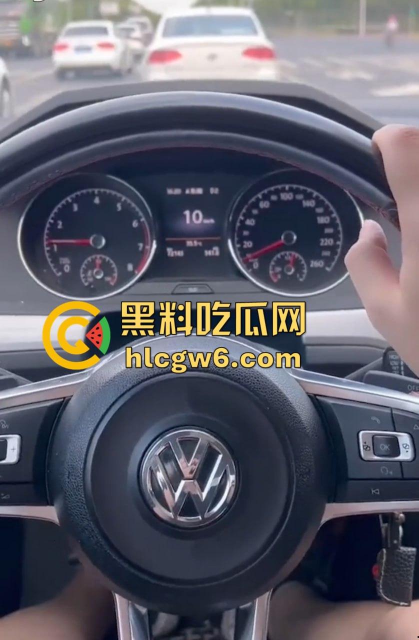大众高尔夫驾驶过程中车震自拍视频 戴眼镜的职场美女疯狂吞吐J8 感觉她给车主口交 自己也能高潮!