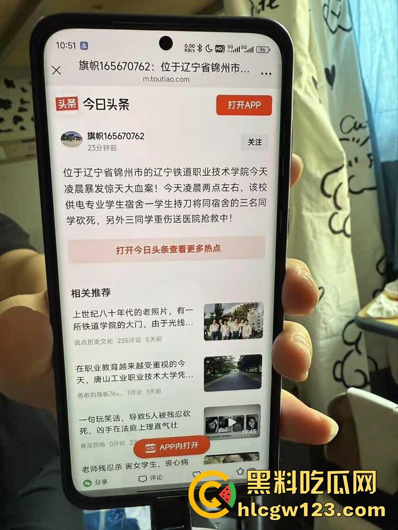 辽宁学生杀人惊天血案，铁道职业技术学院，持刀进宿舍刀刀见红，血流成河3人当场死亡！