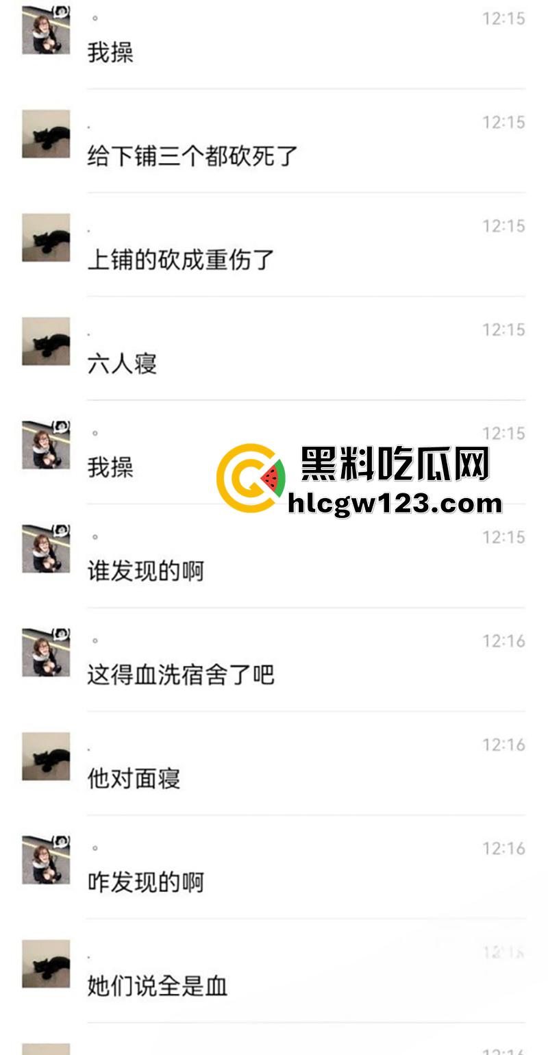 辽宁学生杀人惊天血案,铁道职业技术学院,持刀进宿舍刀刀见红,血流成河3人当场死亡!