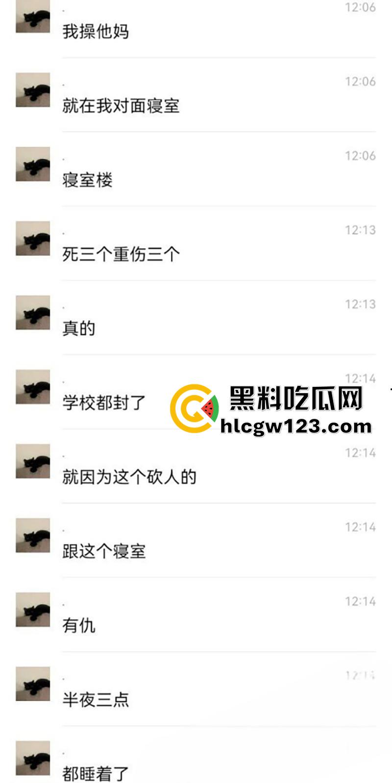 辽宁学生杀人惊天血案,铁道职业技术学院,持刀进宿舍刀刀见红,血流成河3人当场死亡!