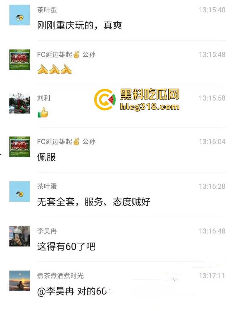 年轻小伙60块约操去湿老逼【晶晶姐】青春期荷尔蒙爆棚，全程无套狂插，这泄火比凉茶都有效果！