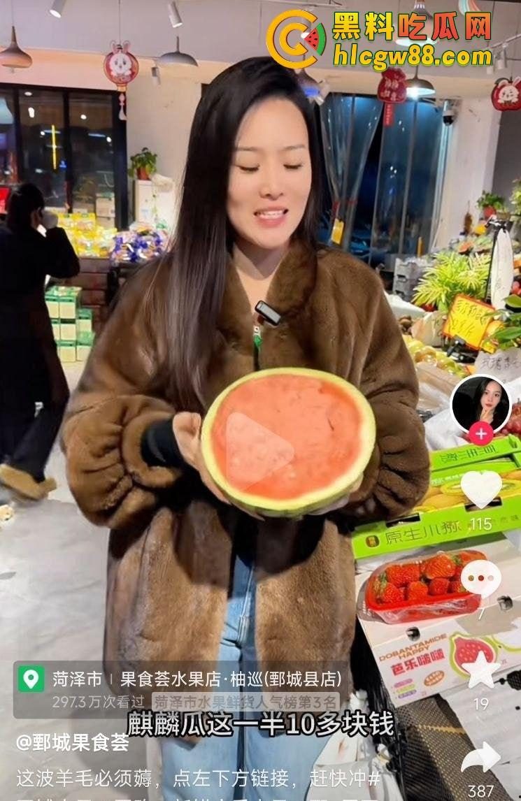 鲍鱼不是水果,抖音鄄城果『食荟老板娘』背着老公送货上门,实则同城约炮,多人运动淫叫声比水果还甜!