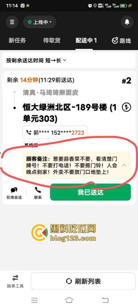 济南惊现黄汤馄饨！原是外卖员为报复顾客往餐中小便 还向里面吐口水