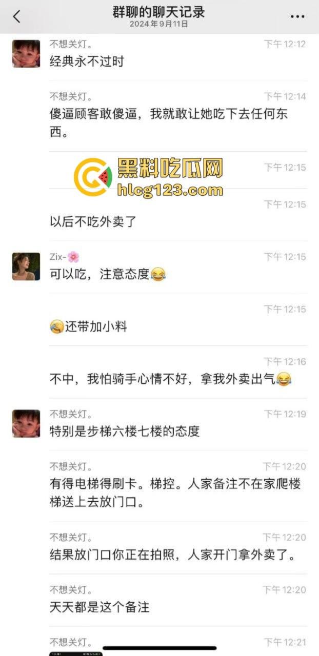 济南惊现黄汤馄饨!原是外卖员为报复顾客往餐中小便 还向里面吐口水