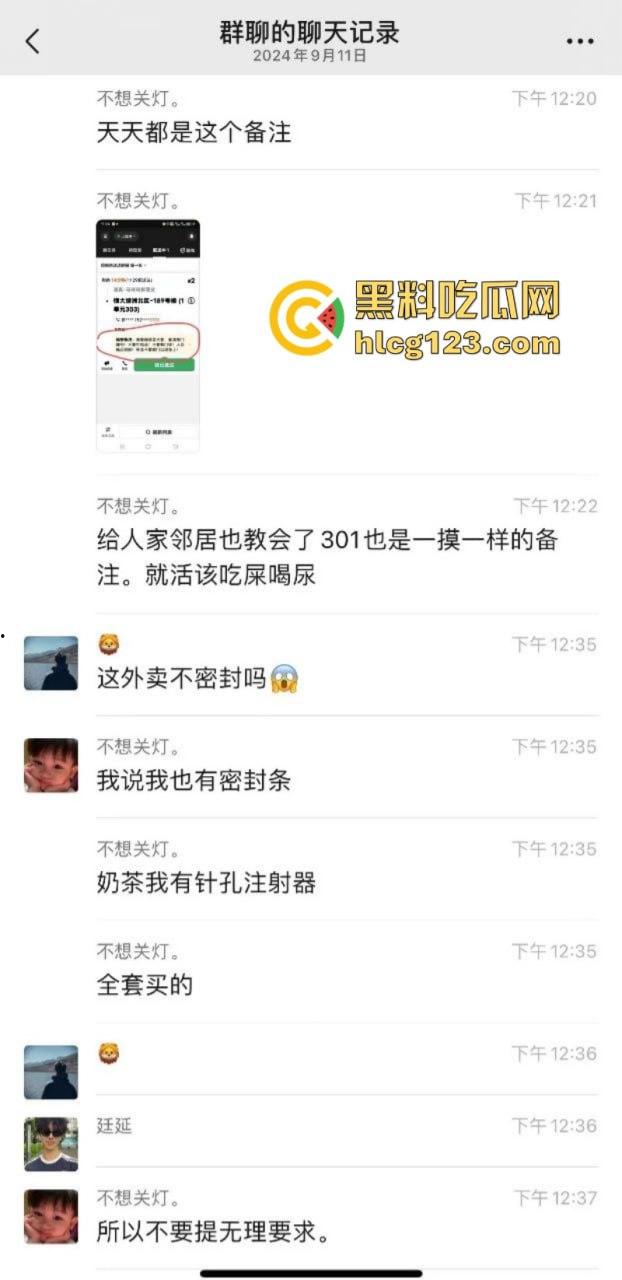 济南惊现黄汤馄饨!原是外卖员为报复顾客往餐中小便 还向里面吐口水