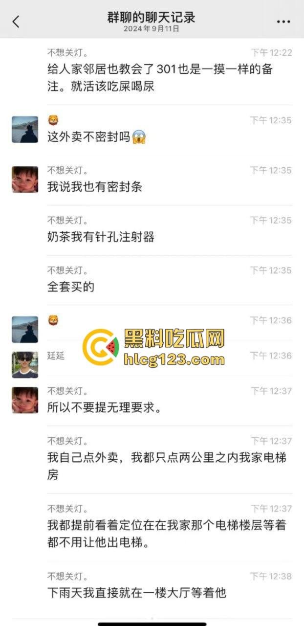 济南惊现黄汤馄饨!原是外卖员为报复顾客往餐中小便 还向里面吐口水