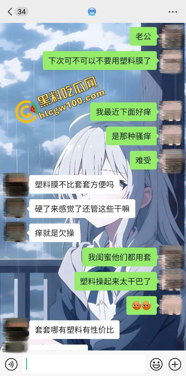 猎奇性爱！成都小情侣反差婊【雷倩】塑料膜炸裂做爱，袜子当套激烈操逼！原创独家曝光流出！