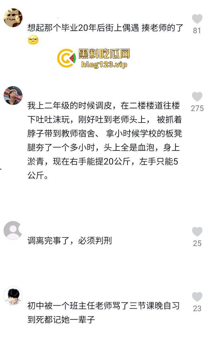 老师手太狠!学生惨遭暴力体罚,简直不是打人,是打出仇来了!