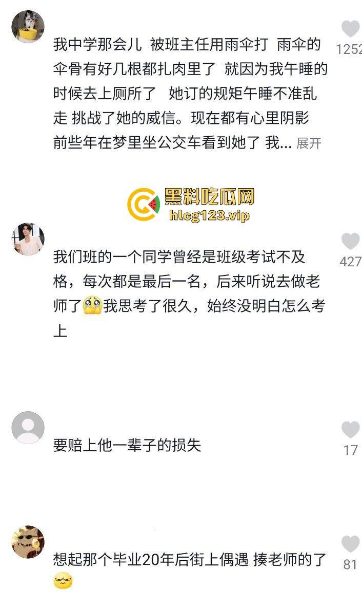 老师手太狠!学生惨遭暴力体罚,简直不是打人,是打出仇来了!