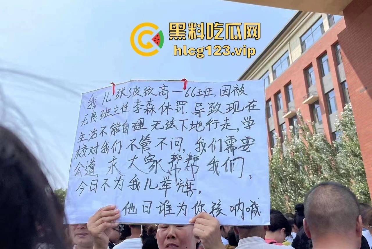 老师手太狠!学生惨遭暴力体罚,简直不是打人,是打出仇来了!