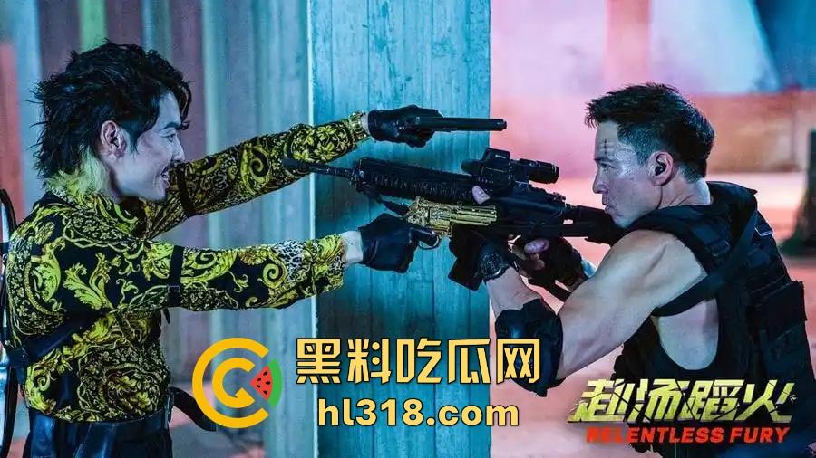 不靠特效靠真打!吴建豪X安志杰飙命拼杀,《赴汤蹈火》开局就爆头爽疯了,快来免费看!