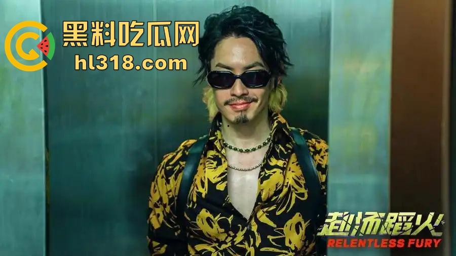 不靠特效靠真打!吴建豪X安志杰飙命拼杀,《赴汤蹈火》开局就爆头爽疯了,快来免费看!