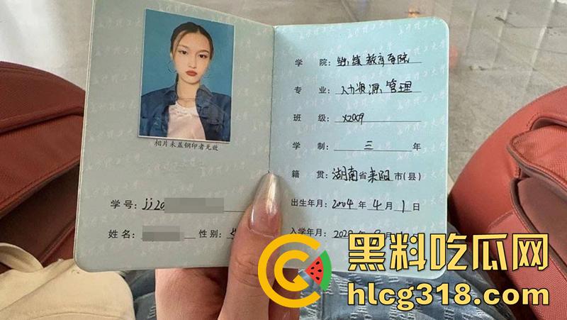 馒头逼才是穴中主食！长沙理工【刘思汝】，极品粉嫩馒头逼尤物，被土豪包养操到受不了，直接跑路被曝光！