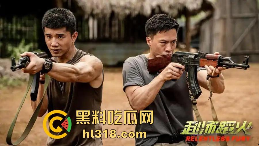 不靠特效靠真打!吴建豪X安志杰飙命拼杀,《赴汤蹈火》开局就爆头爽疯了,快来免费看!