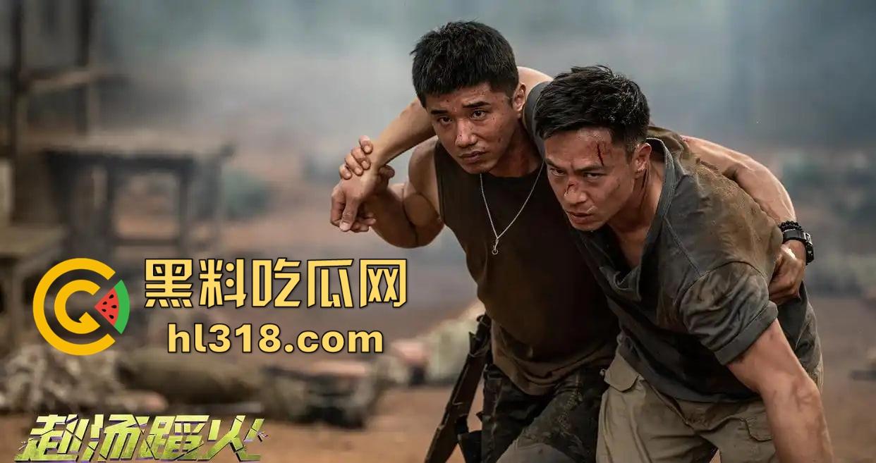 不靠特效靠真打!吴建豪X安志杰飙命拼杀,《赴汤蹈火》开局就爆头爽疯了,快来免费看!