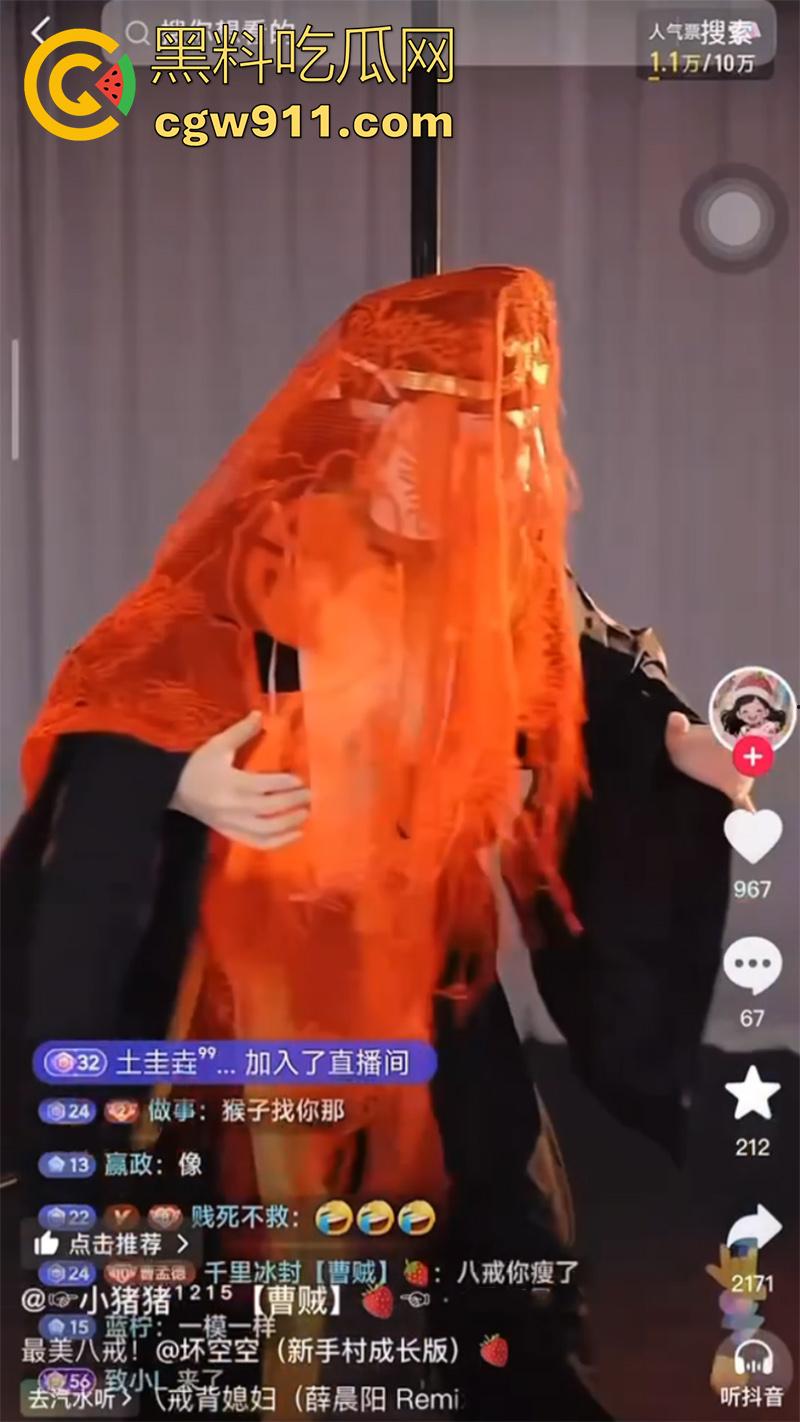 抖音钢管舞网红【坏空空 】,顶级长腿美女竟扮演猪八戒,袒胸露乳直播钢管舞,八戒要有这身材,唐僧也扛不住吧!