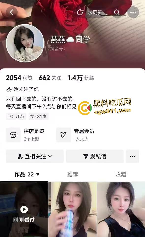 抖音清冷御姐【燕燕同学】给大哥定制洗澡视频，裸舞勾魂床上摸逼喷潮，手指浅探白嫩骚穴！