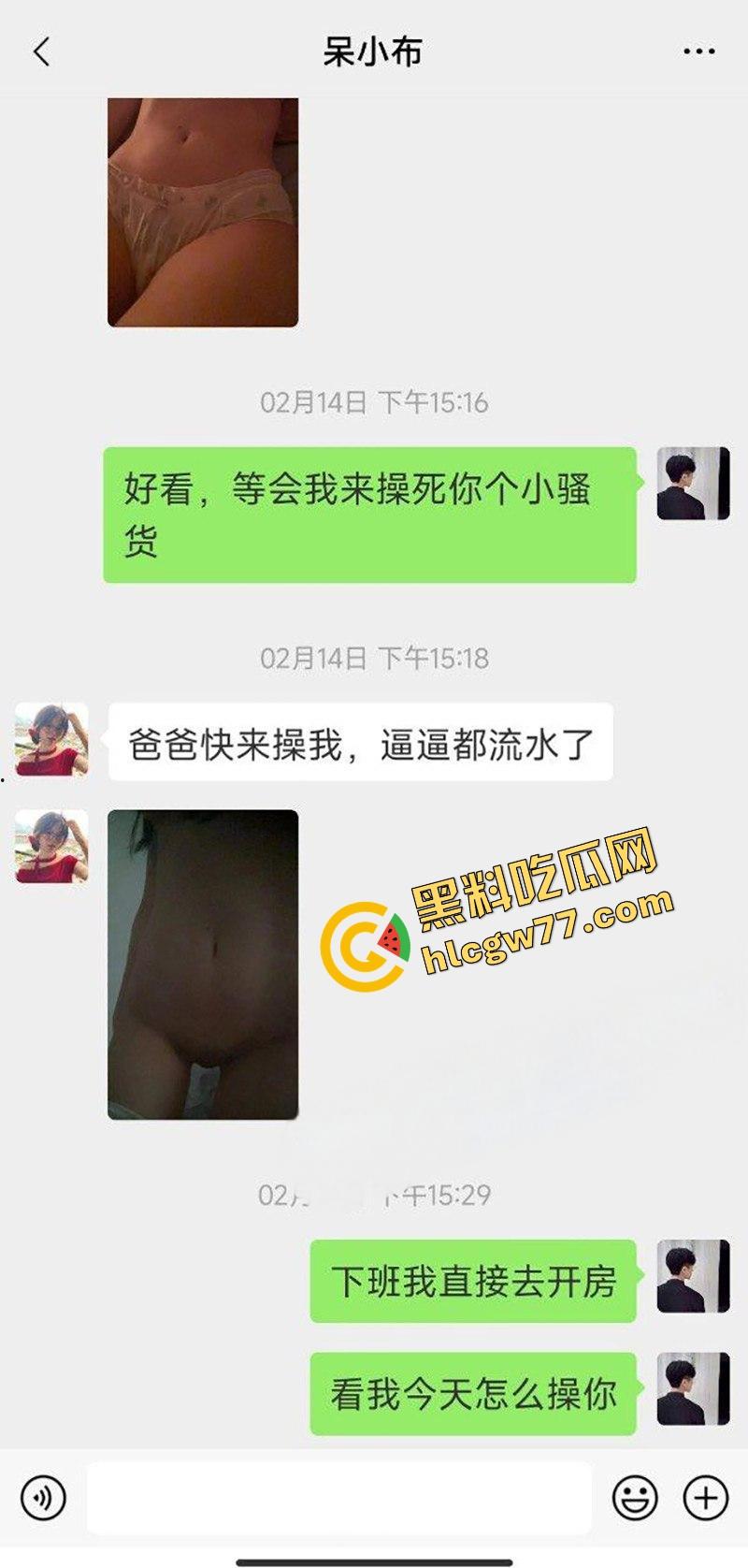 武汉文理学院【吴婧妍】外表清纯的眼镜妹 沦为金主爸爸的性爱玩物 主动发裸照勾引求操 十分的反差！