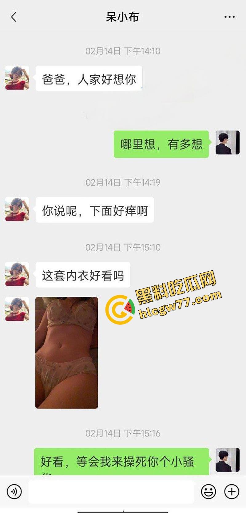 武汉文理学院【吴婧妍】外表清纯的眼镜妹 沦为金主爸爸的性爱玩物 主动发裸照勾引求操 十分的反差!