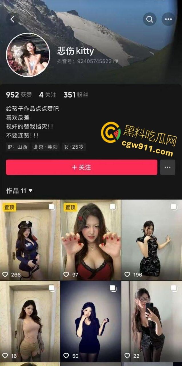 海王抖音广撒鱼，抖音【悲伤kitty 】清纯妹妹两千下海约炮，骚货颜值很高口活一流，穿着情趣内衣被后入爆操 ！